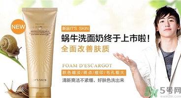 its skin是什么牌子？伊思是韓國什么檔次？