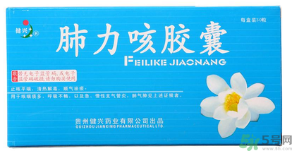 肺力咳合劑治療小孩咳嗽效果怎么樣？肺力咳合劑嬰兒能喝嗎？