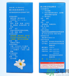 肺力咳合劑治療小孩咳嗽效果怎么樣？肺力咳合劑嬰兒能喝嗎？