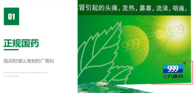 感冒靈顆粒孕婦能吃嗎？感冒靈顆粒小孩能吃嗎？
