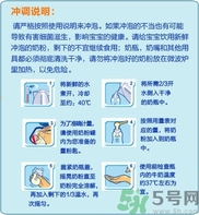 愛他美奶粉怎么沖？愛他美奶粉不溶解怎么回事？