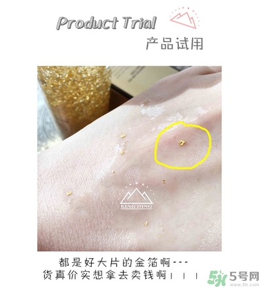 ahc黃金水怎么用？ahc黃金水使用方法