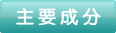 感冒靈顆粒孕婦能吃嗎？感冒靈顆粒小孩能吃嗎？