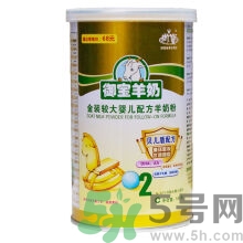 羊奶粉好還是牛奶粉好？羊奶粉排行榜10強有哪些