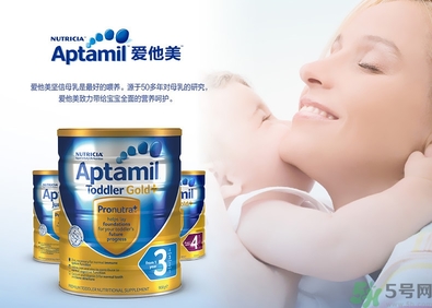 愛他美奶粉怎么沖？愛他美奶粉不溶解怎么回事？