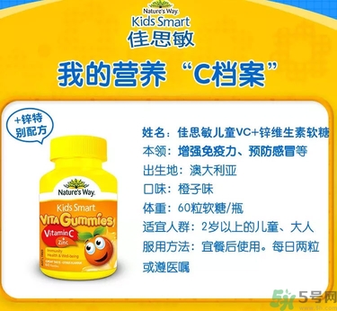 佳思敏軟糖能否長期吃？佳思敏軟糖一天吃幾顆？