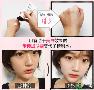 w.lab素顏霜怎么樣？w.lab速白霜價格