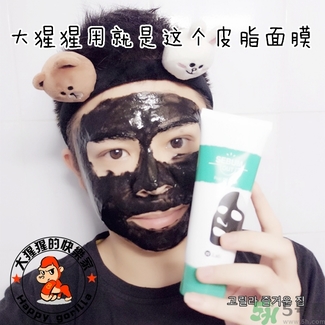 w.lab撕拉面膜多少錢？w.lab撕拉面膜真假辨別