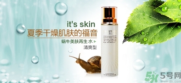 伊思適合媽媽用嗎？its skin伊思適合孕婦用嗎？