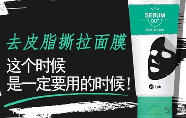 w.lab適合什么膚質(zhì)？w.lab適合什么年齡
