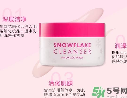 nooni雪花純凈卸妝膏怎么用？nooni卸妝膏使用方法