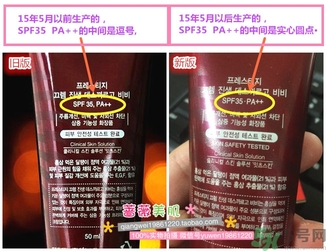 its skin伊思bb霜怎么辨別真假？伊思bb霜真假辨別