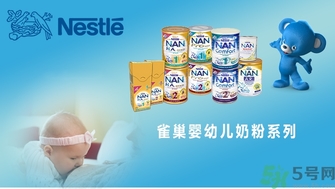 雀巢奶粉怎么樣？怎么辨別雀巢奶粉真假？