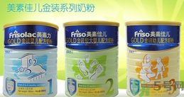 美素奶粉怎么樣？美素奶粉怎么查真假？