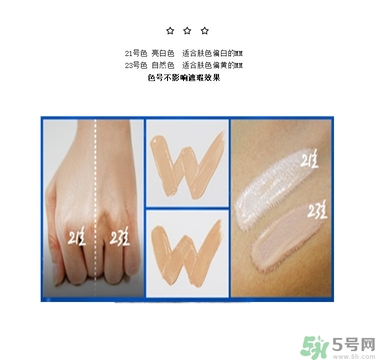 w.lab雪花氣墊黑色款怎么樣？w.lab雪花氣墊黑色和白色區(qū)別？