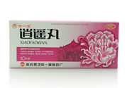 逍遙丸什么時候吃最好？逍遙丸的功效與作用是什么