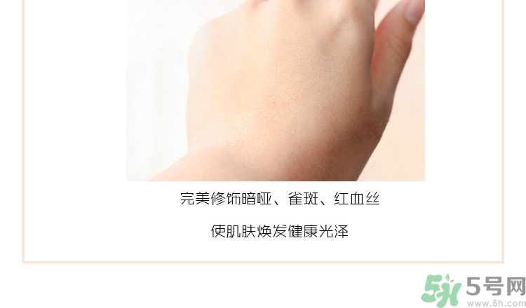 holika三色冰淇淋隔離怎么樣？holika三色隔離好用嗎？