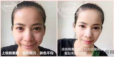 holika三色冰淇淋隔離怎么樣？holika三色隔離好用嗎？