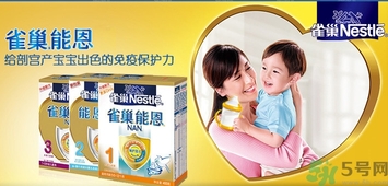 雀巢奶粉怎么樣？怎么辨別雀巢奶粉真假？
