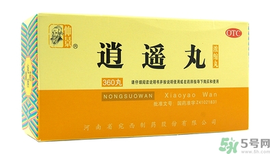 逍遙丸什么時候吃最好？逍遙丸的功效與作用是什么