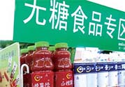 喝無(wú)糖飲料可以減肥嗎？喝無(wú)糖飲料會(huì)變胖嗎？