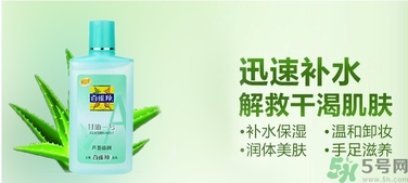 甘油適合油性皮膚嗎？甘油適合干性皮膚嗎？
