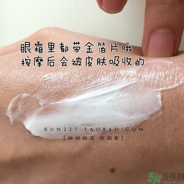 ahc黃金眼霜多少錢？ahc黃金眼霜專柜價格