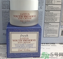 fresh睡蓮眼霜怎么用？fresh睡蓮眼霜真假鑒別