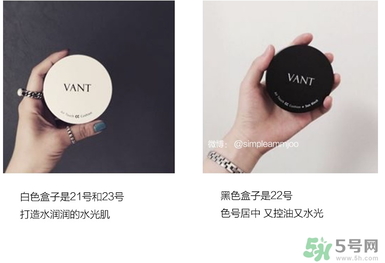 vant氣墊cc好用嗎？vant36.5氣墊cc怎么樣？