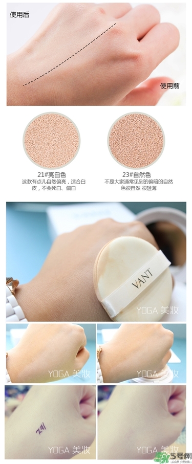 vant氣墊cc黑色和白色哪款好？vant36.5氣墊cc黑色和白色區(qū)別