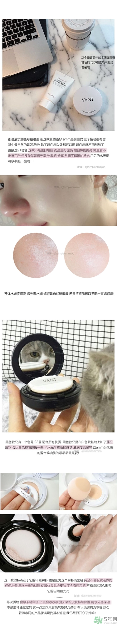 vant氣墊cc好用嗎？vant36.5氣墊cc怎么樣？