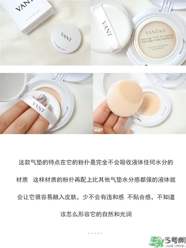 vant氣墊cc黑色和白色哪款好？vant36.5氣墊cc黑色和白色區(qū)別