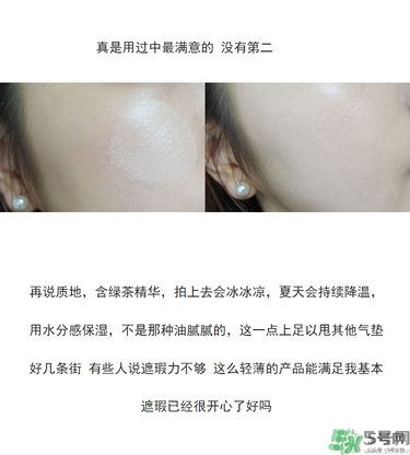 vant氣墊cc黑色和白色哪款好？vant36.5氣墊cc黑色和白色區(qū)別