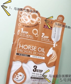 可萊絲馬油面膜怎么用？美迪惠爾馬油三部曲面膜使用方法
