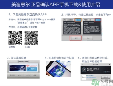 可萊絲馬油面膜多少錢？美迪惠爾馬油面膜真假辨別
