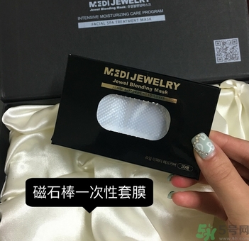 韓國珠兒麗磁石面膜多少錢？珠兒麗磁石面膜使用方法