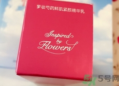 夢妝芍藥精華乳多少錢?夢妝芍藥精華乳專柜價(jià)格