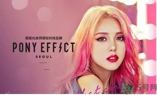 pony effect是什么檔次？pony化妝品哪里買？