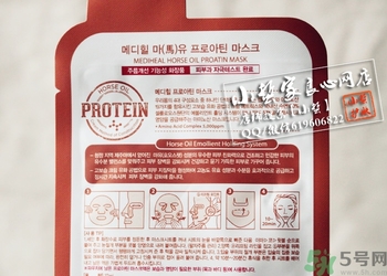 可萊絲馬油面膜怎么用？美迪惠爾馬油三部曲面膜使用方法