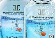 jayjun維他命藥丸面膜怎么用？jayjun維他命藥丸面膜要洗臉嗎？
