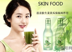 思親膚和自然樂(lè)園哪個(gè)好？skin food和自然樂(lè)園哪個(gè)好用？