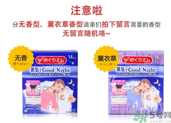 花王蒸汽頸椎貼怎么樣？kao花王蒸汽頸椎貼有用嗎？
