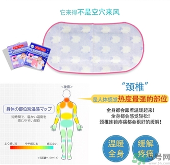 花王蒸汽頸椎貼怎么樣？kao花王蒸汽頸椎貼有用嗎？