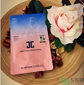 jayjun和ahc哪個好？jayjun和ahc哪個好用？