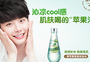 思親膚和自然樂園哪個(gè)好？skin food和自然樂園哪個(gè)好用？