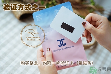 jayjun孕婦能用嗎？jayjun面膜孕婦能用嗎？