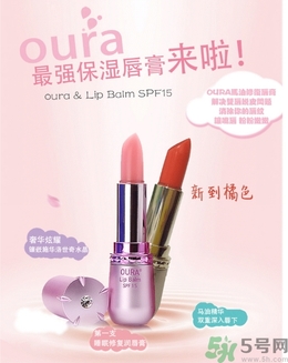 oura是什么品牌？oura歐拉是什么檔次？
