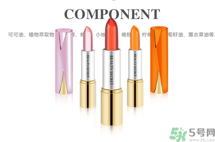 果凍口紅孕婦可以用嗎？懷孕可以用果凍口紅嗎？