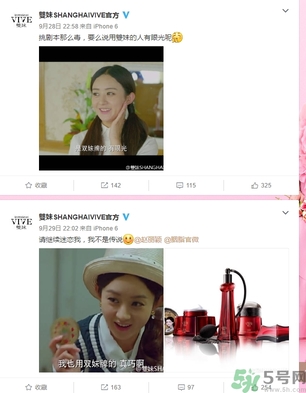 雙妹牌胭脂哪里有賣？雙妹牌胭脂怎么用？