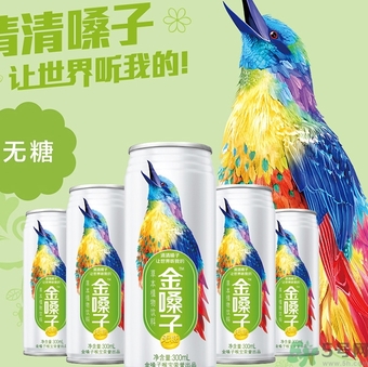 金嗓子飲料好喝嗎？金嗓子飲料什么味道？